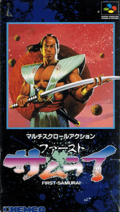First Samurai (Japan)